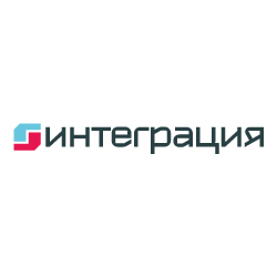 интеграция